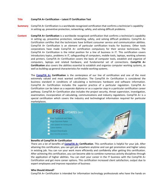 CompTIA A+ Certification