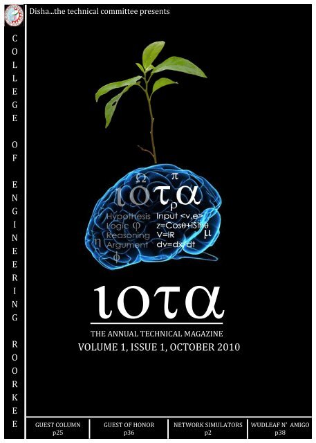 Download IOTA Edition - College of Engineering Roorkee