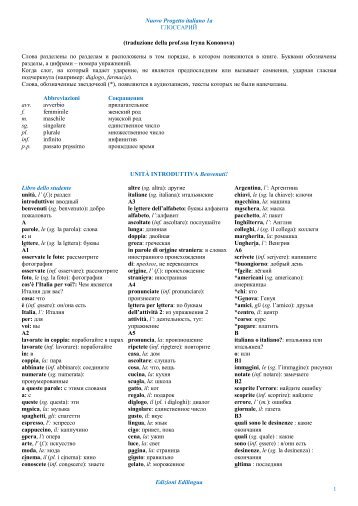 Nuovo Progetto italiano 1a - Edilingua