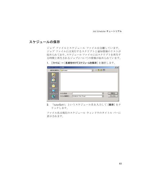 e-TEST suite 入門 - エンピレックス