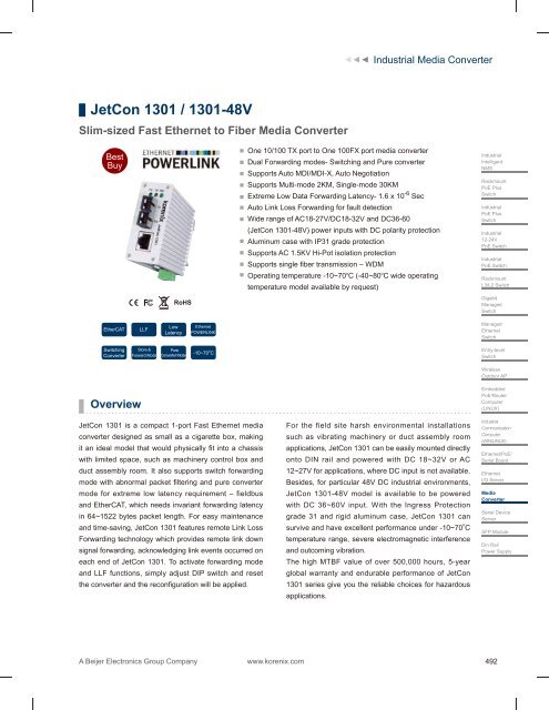 JetCon Series Industrial Media Converter - Korenix