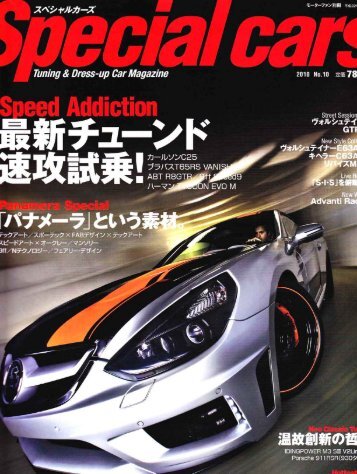 Page 1 XN? 14109 -Z' Tuning & Dress-up Car Magazine * Addiction ...