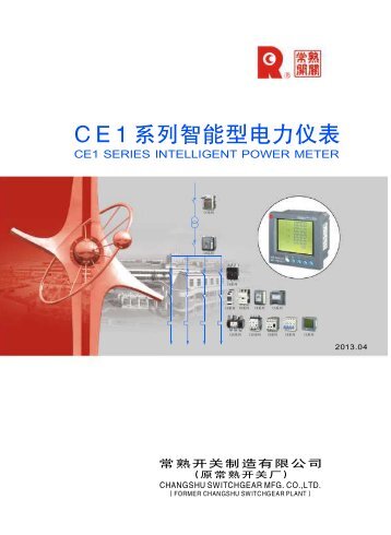 下载 - 常熟开关制造有限公司