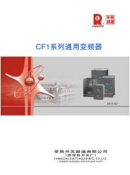 下载 - 常熟开关制造有限公司