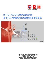 下载 - 常熟开关制造有限公司