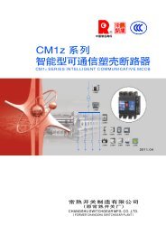 下载 - 常熟开关制造有限公司