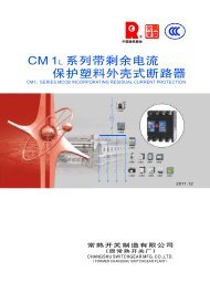下载 - 常熟开关制造有限公司
