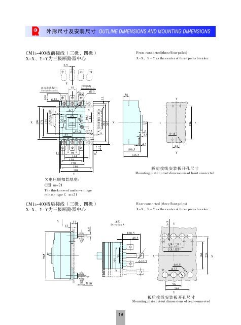 下载 - 常熟开关制造有限公司