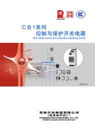 下载 - 常熟开关制造有限公司