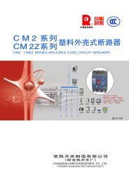 下载 - 常熟开关制造有限公司