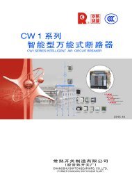 下载 - 常熟开关制造有限公司