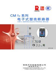 下载 - 常熟开关制造有限公司