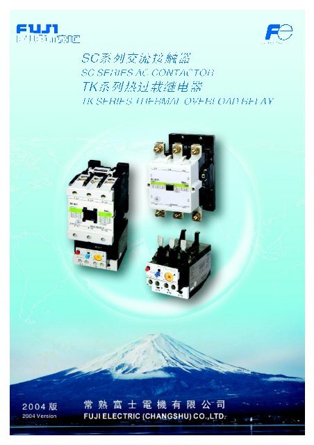 下载 - 常熟开关制造有限公司