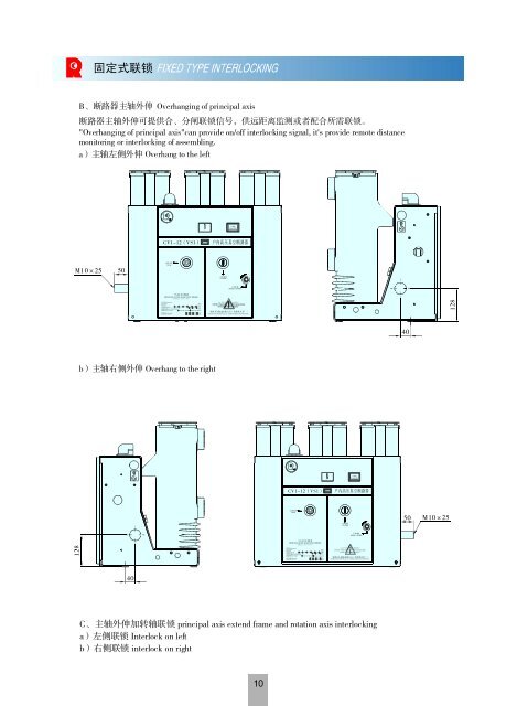 下载 - 常熟开关制造有限公司