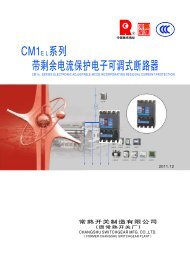 CM1 系列带剩余电流保护电子可调式断路器 - 常熟开关制造有限公司