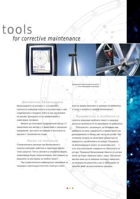 for corrective maintenance - SPM Instrument