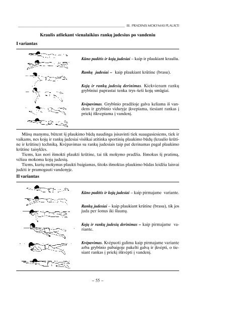 plaukimo knyga - Lietuvos sporto informacijos centras