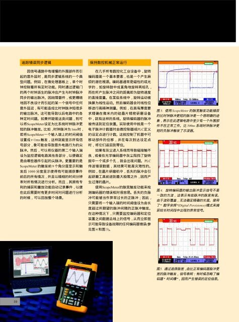 éåç°åºä½¿ç¨ãåè½é½å¨çç¤ºæ³¢è¡¨