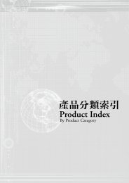 Merchant Index Chinese Merchant Index Chinese