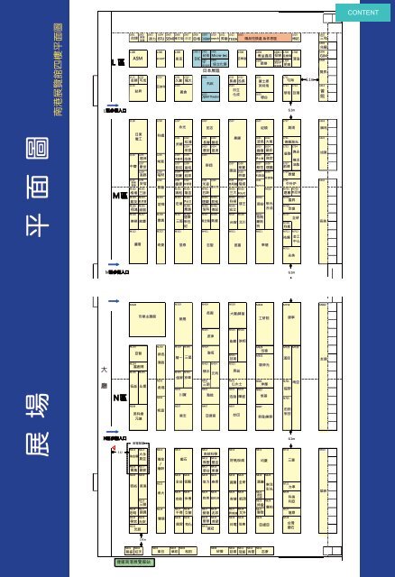 ä¸»åå¼ææ©ç¼åäºæ¥µé«é¡¯ç¤ºå¨(AMOLED) - å±æ­å±è¦½ç¶²