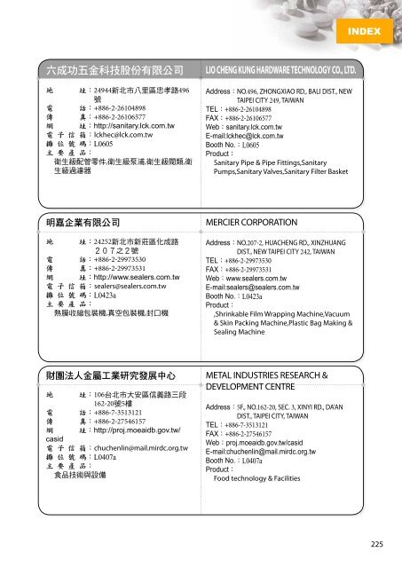 åå±å» åç´¢å¼ - å±æ­å±è¦½ç¶²