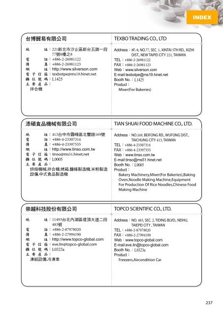 åå±å» åç´¢å¼ - å±æ­å±è¦½ç¶²