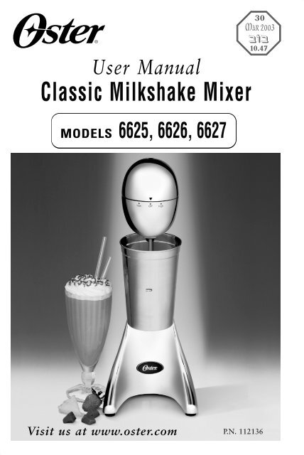 0016072/6625-27 Milkshake Mixer - Household Appliance Inc.