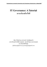 IT Governance: A Tutorial à¸à¸£à¸£à¸¡à¸²à¸ à¸´à¸à¸²à¸¥à¸à¹à¸²à¸à¹à¸­à¸à¸µ - à¸¡à¸«à¸²à¸§à¸´à¸à¸¢à¸²à¸¥à¸±à¸¢à¸¨à¸£à¸µà¸à¸à¸¸à¸¡