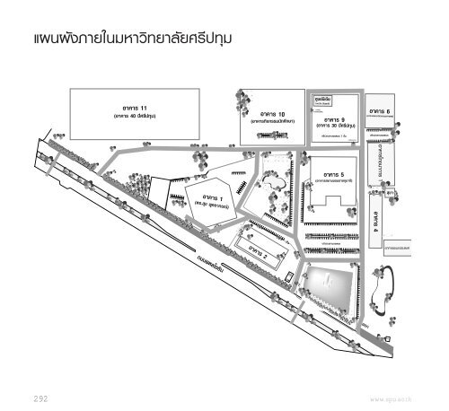 à¸à¸µà¸à¸²à¸£à¸¨à¸¶à¸à¸©à¸² 2556 - à¸¡à¸«à¸²à¸§à¸´à¸à¸¢à¸²à¸¥à¸±à¸¢à¸¨à¸£à¸µà¸à¸à¸¸à¸¡