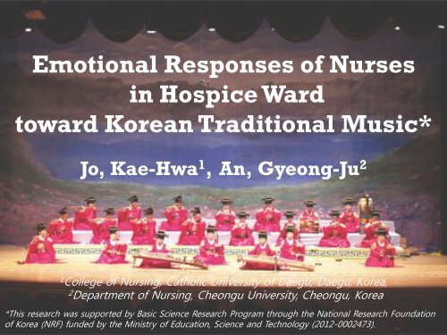 Emotional Responses of Nurses in Hospice Ward toward Korean ...