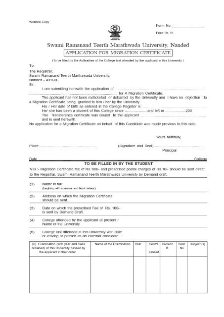 Migration Form - The Swami Ramanand Teerth Marathwada University