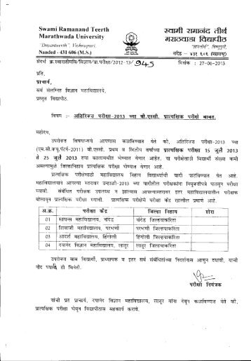 B.Sc. F.Y. & S.Y. PRACTICAL EXAM LIST OF ADDITIONAL EXAM.