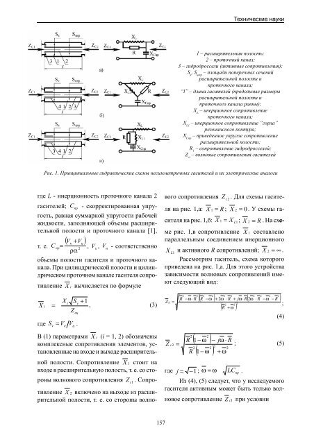 ÐÐ¾Ð»Ð½Ð°Ñ Ð²ÐµÑÑÐ¸Ñ - Ð¡Ð°Ð¼Ð°ÑÑÐºÐ¸Ð¹ Ð³Ð¾ÑÑÐ´Ð°ÑÑÑÐ²ÐµÐ½Ð½ÑÐ¹ Ð°ÑÑÐ¾ÐºÐ¾ÑÐ¼Ð¸ÑÐµÑÐºÐ¸Ð¹ ...