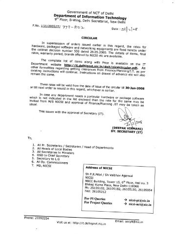 Government of NCT of Delhi - Department of Information Technology