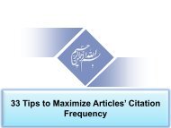 33 Tips to Maximize Articles’ Citation Frequency