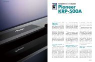 Pioneer KRP-500A