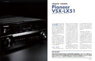 Pioneer VSX-LX51