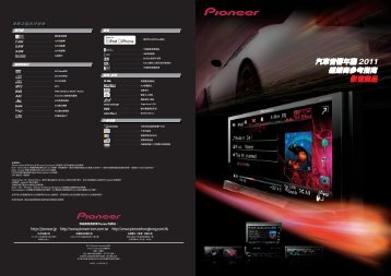 AVH-P5350DVD - Pioneer