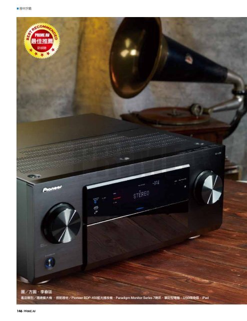 PIONEER ステレオシステム Pioneer SC-LX56