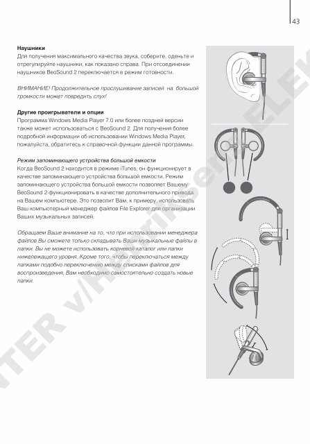 ABO-CENTER v/Henriksens ELEKTRONIK