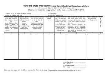 Immovable Property return form - IGRMS