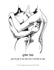safer sex booklet hindi.p65 - Naz Foundation International