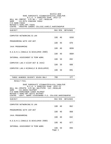 bca v semester exam. 2012-13 - Rani Durgavati Vishwavidyalaya