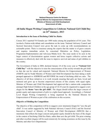 all india essay contest 2012 Back to the life(publishers) presents 1st all india online essay competition 2018: submit by 12th june back to the life, a premier book publishing platform, is organizing this competition, with a view of providing a platform to the individuals to enhance their skills and to explore in the legal field. all india essay contest 2012 Back to the life(publishers) presents 1st all india online essay competition 2018: submit by 12th june back to the life, a premier book publishing platform, is organizing this competition, with a view of providing a platform to the individuals to enhance their skills and to explore in the legal field.