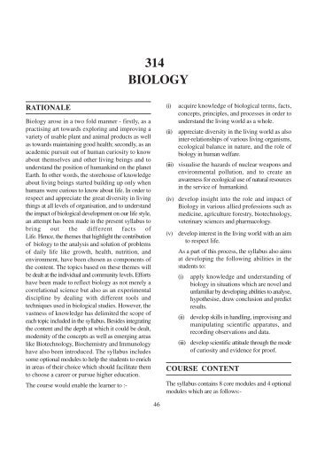 Biology Sample Question Paper:English Medium