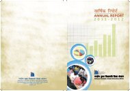 Annual Report 2011-12 (20.2 MB) - The National Institute of Open ...