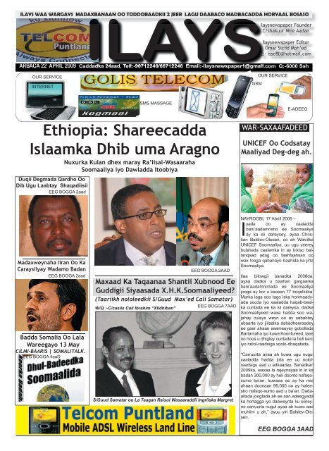 Ethiopia: Shareecadda Islaamka Dhib uma Aragno - Somali Talk