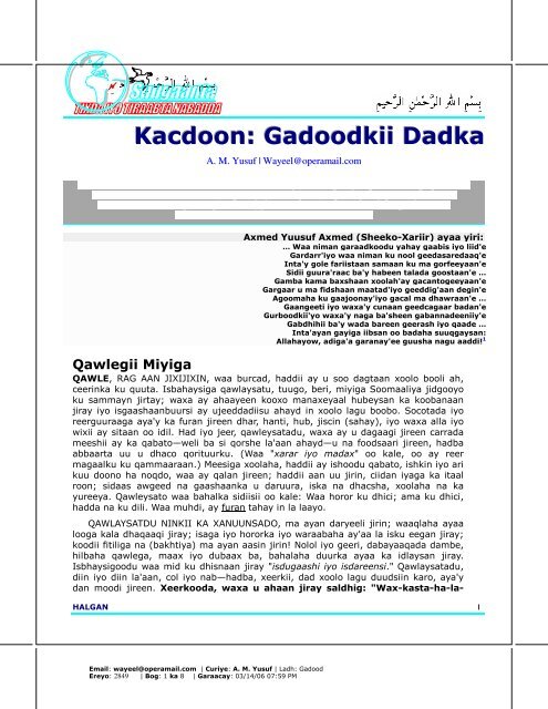 Kacdoon: Gadoodkii Dadka - Somali Talk