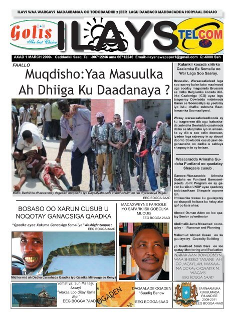 Muqdisho:Yaa Masuulka Ah Dhiiga Ku Daadanaya ? - Somali Talk