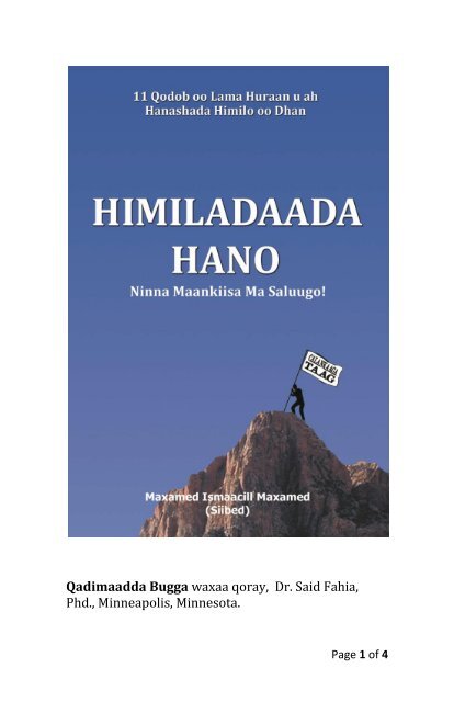 Himiladaada Hano
